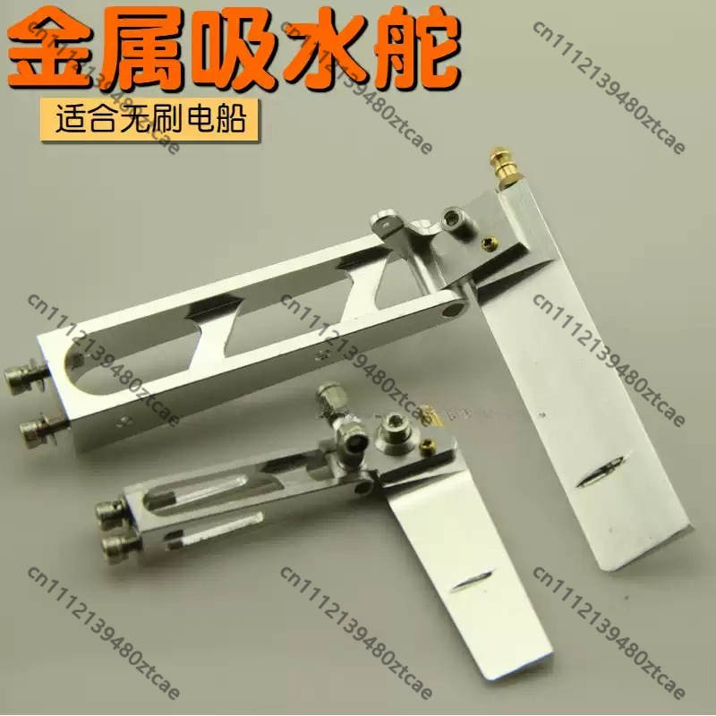 Rc Boat Rudder Aluminum Water Pickup - Wasseraufnahmeruder aus Aluminiumlegierung für RC-Mono-Elektro-Speedboote, Lenkruder-Ersatzteil,