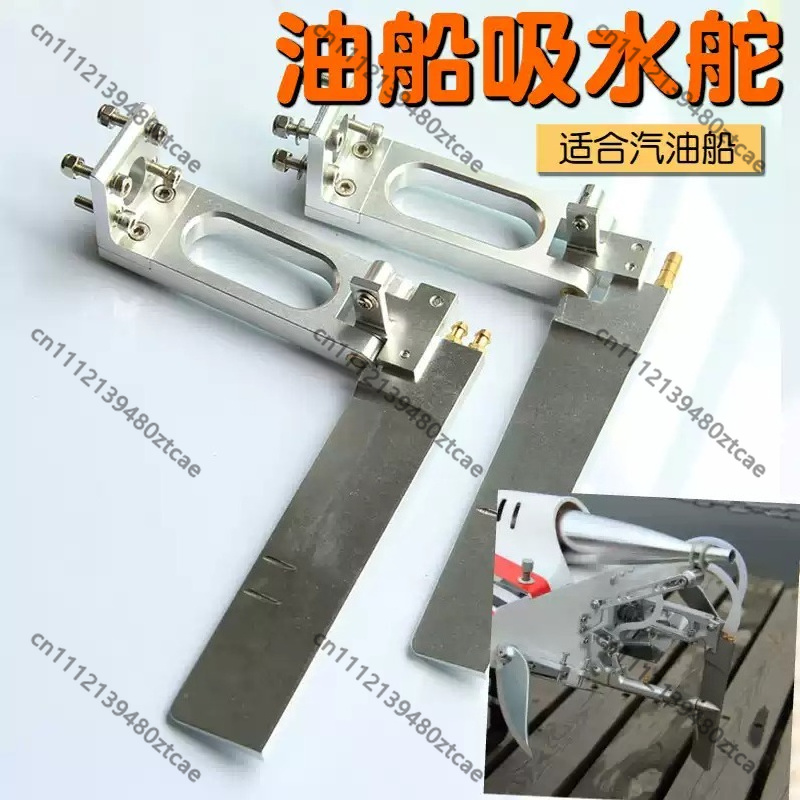 Aluminium-Wasseraufnahmeruder  – Rc Boat Rudder Aluminum Water Pickup Bewertung und Preis